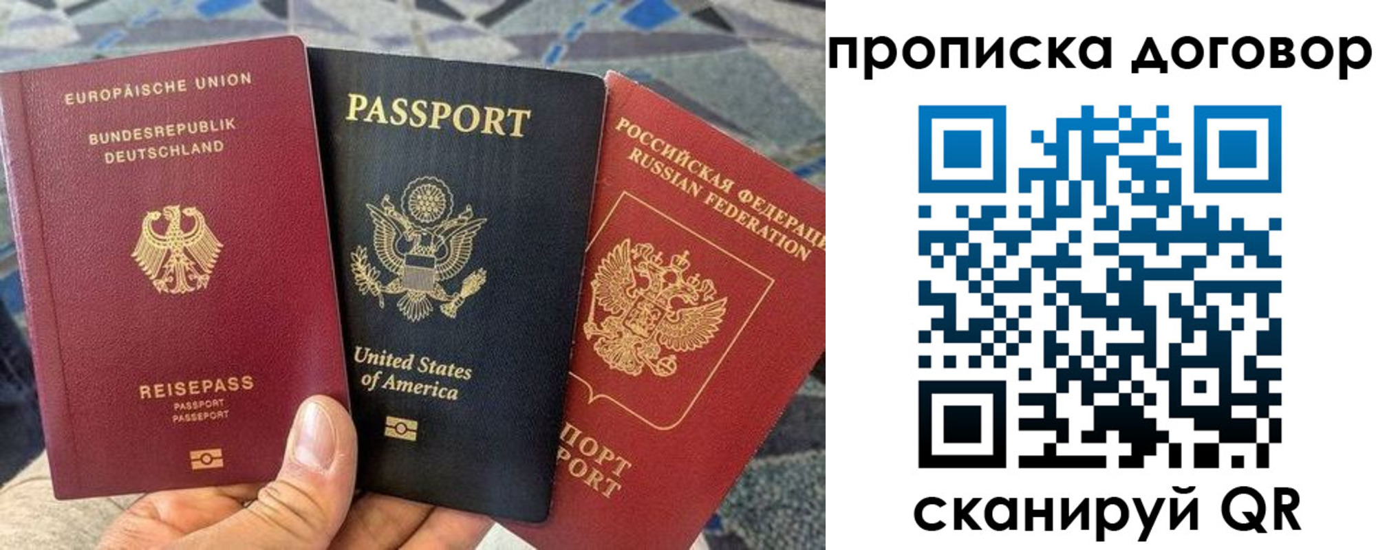 прописка иностранных граждан в Нелидово