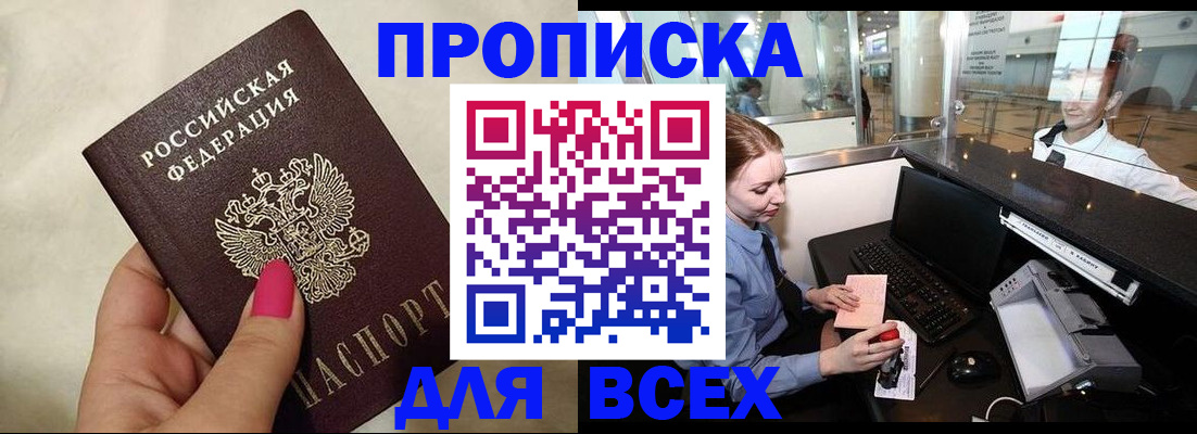 форма 3 в Нелидово